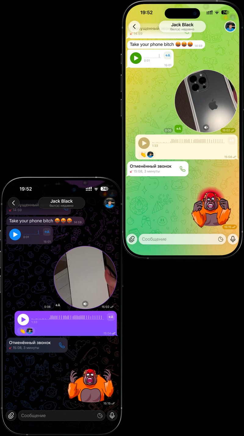 Скриншот Telegram на компьютере