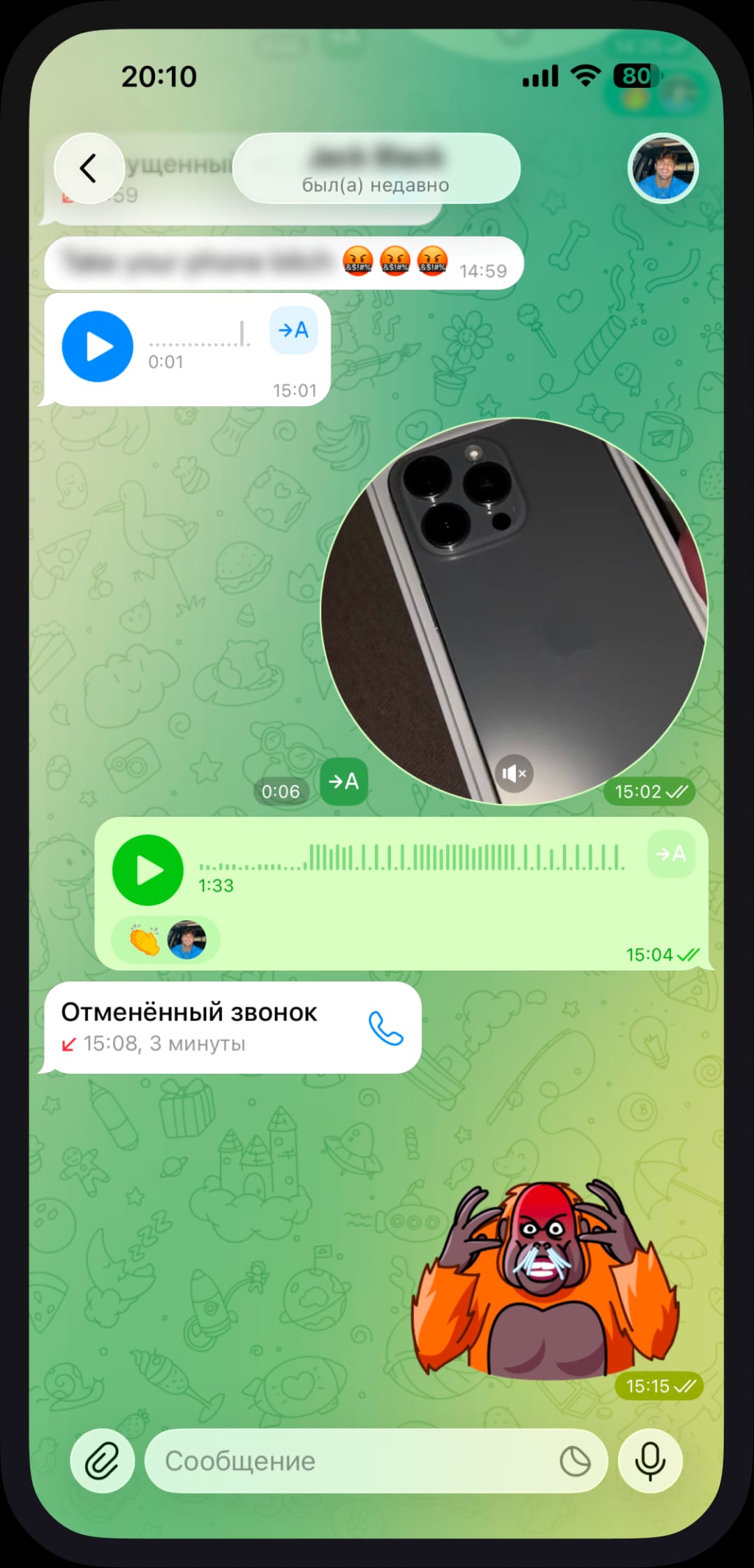 Первый вариант Fakegram