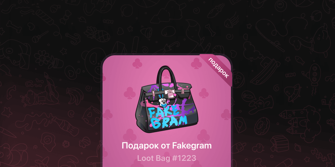 Фейк скріншот ТГ: як зробити реалістичний скрин переписки