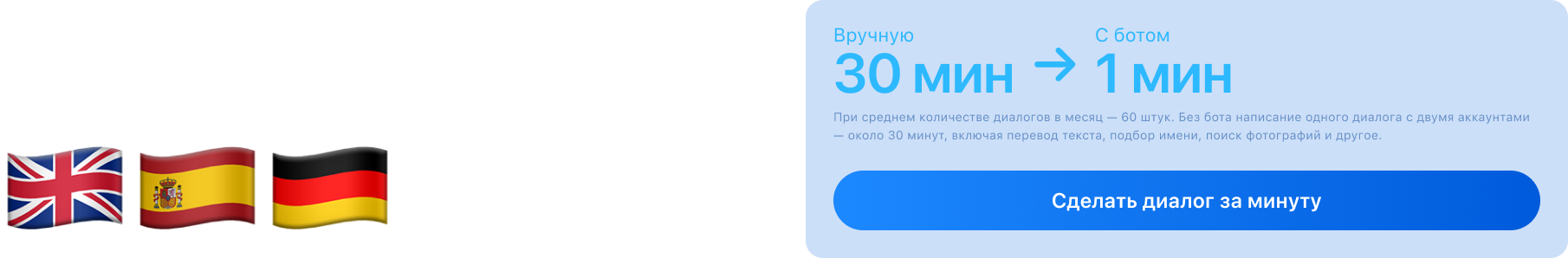 Fakegram